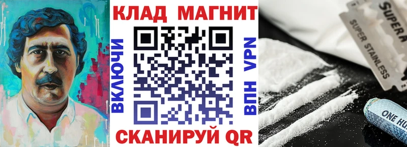 Продажа наркотиков Нижние Серги Марихуана Мефедрон СК Гашиш КОКАИН