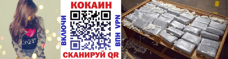 COCAIN 99%  Нижние Серги 