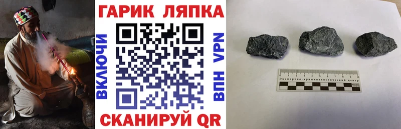 ГАШИШ Изолятор  Нижние Серги 
