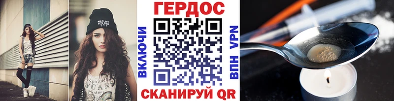 ГЕРОИН хмурый  Нижние Серги 