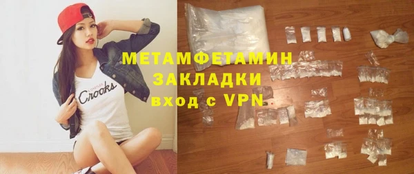 гашик Верхний Тагил