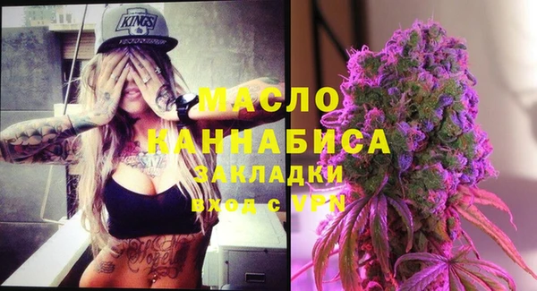 гашик Верхний Тагил
