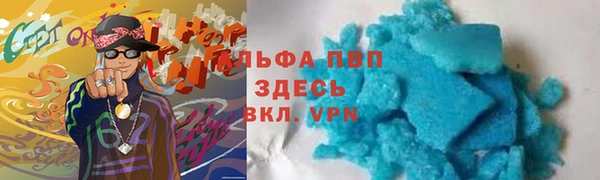 гашик Верхний Тагил