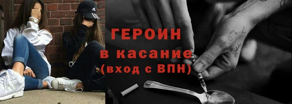 гашик Верхний Тагил