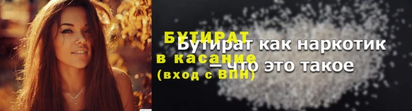 прущий лед Верхнеуральск