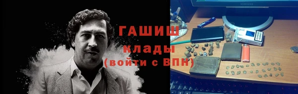 прущий лед Верхнеуральск