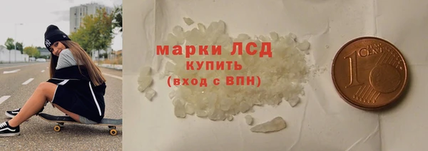гашик Верхний Тагил