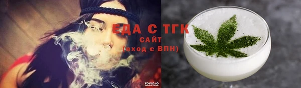 гашик Верхний Тагил