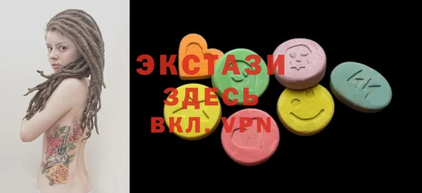 гашик Верхний Тагил