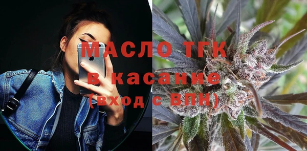 гашик Верхний Тагил