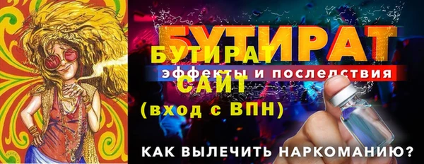 винт Верея
