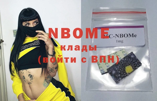 прущий лед Верхнеуральск
