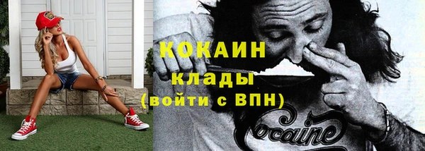 прущий лед Верхнеуральск