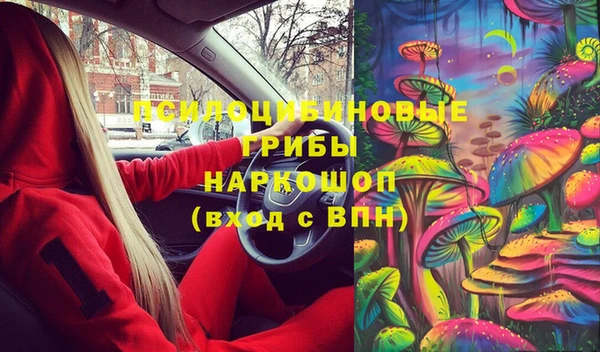 MESCALINE Семилуки