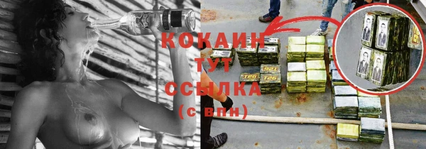 гашик Верхний Тагил