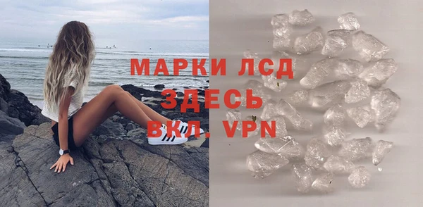 прущий лед Верхнеуральск
