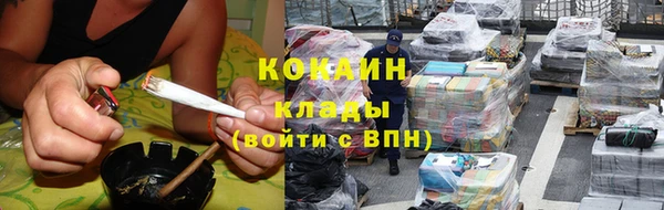 прущий лед Верхнеуральск
