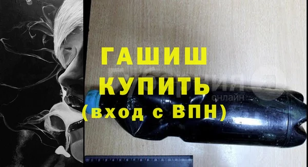 гашик Верхний Тагил
