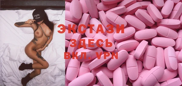 гашик Верхний Тагил