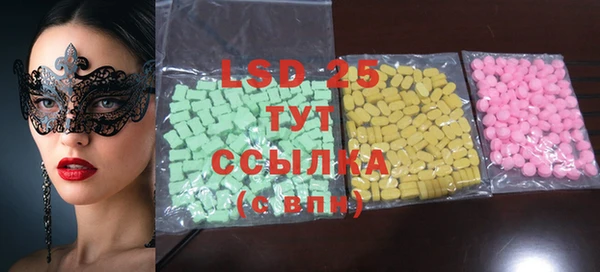 прущий лед Верхнеуральск