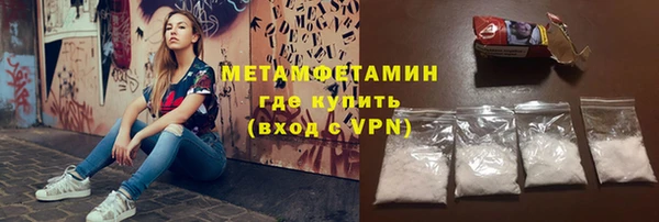 гашик Верхний Тагил