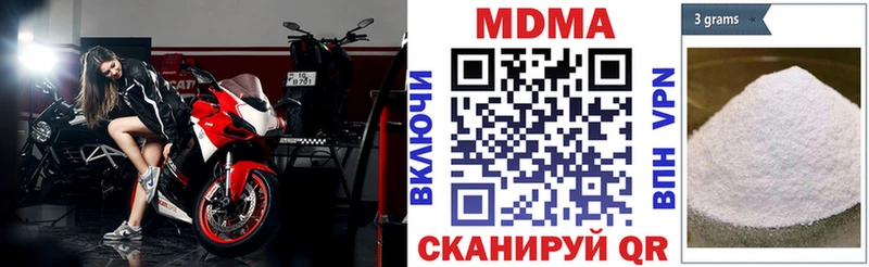 MDMA VHQ  Нижние Серги 