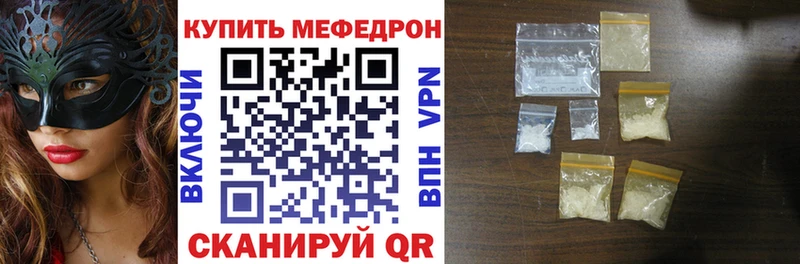 Меф 4 MMC  Нижние Серги 