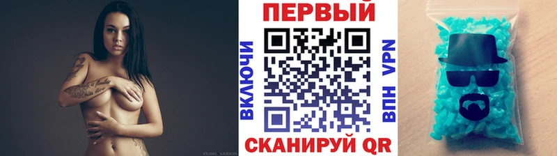 МЕТАМФЕТАМИН Methamphetamine  наркота  Нижние Серги 