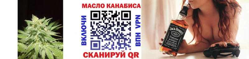 omg сайт  Нижние Серги  Дистиллят ТГК гашишное масло 